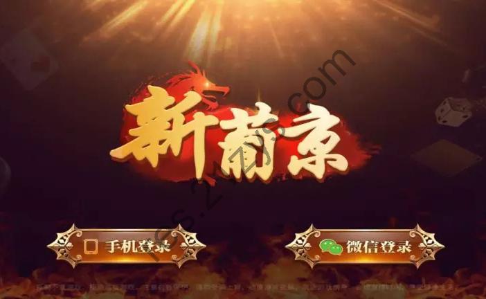 微星二次开发 新普京棋牌游戏源码 财神版