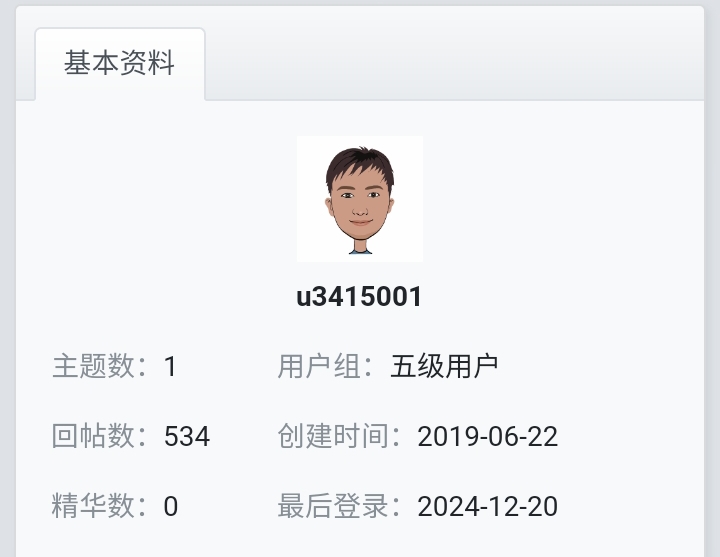 Screenshot_2024-12-20-21-31-47-419-edit_com.qihoo.browser.jpg