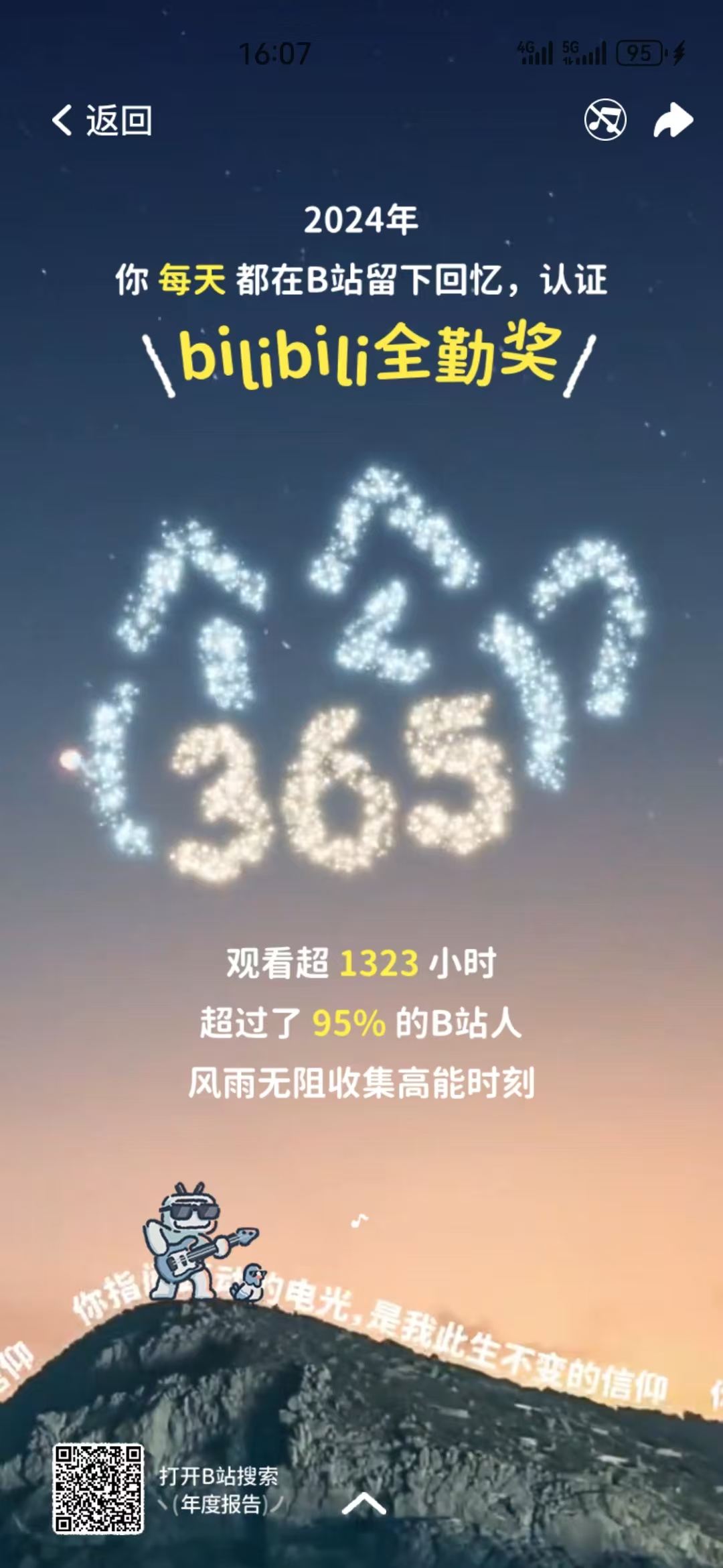 微信图片_20241220163745.jpg