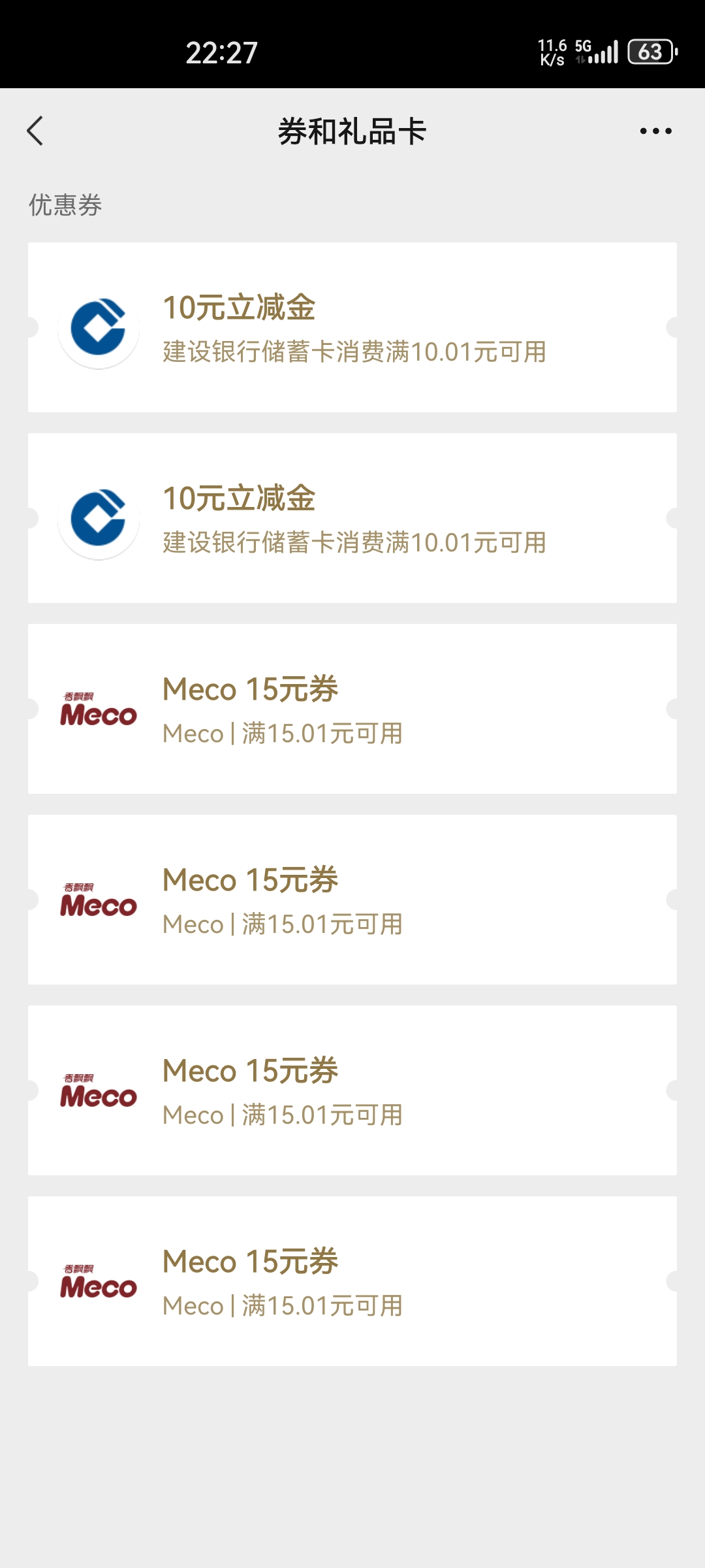 Screenshot_20241221_222722_com.tencent.mm.jpg