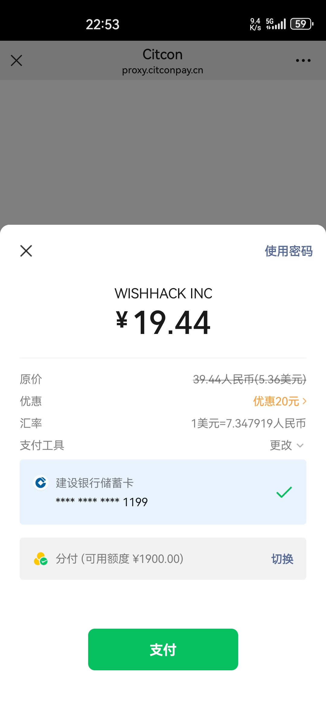 Screenshot_20241221_225311_com.tencent.mm.jpg