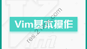 vim打造比source insight更强更好用的IDE