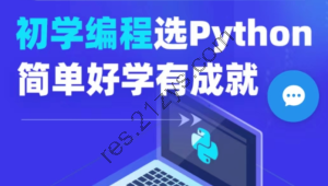 千峰商业数据分析BI+人工智能AI