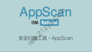 AppScan