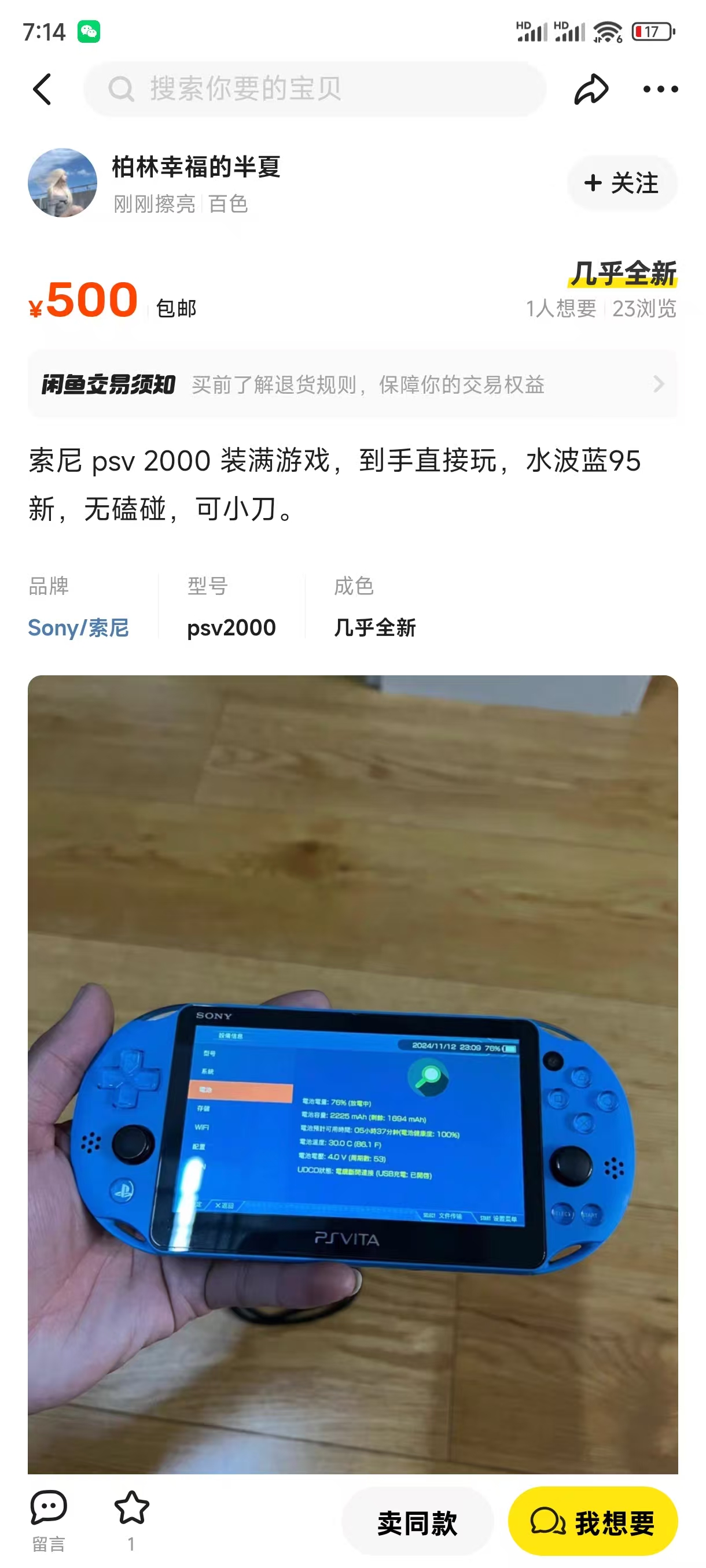 微信图片_20241223204218.jpg