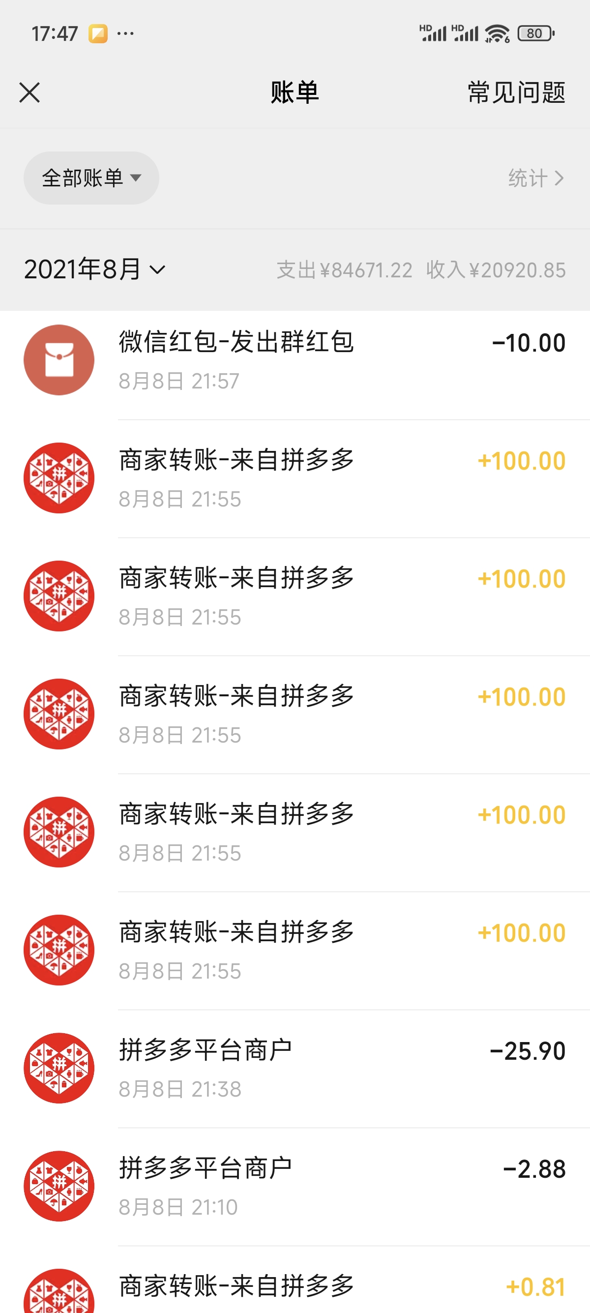 Screenshot_2024-12-26-17-47-27-773_com.tencent.mm.jpg