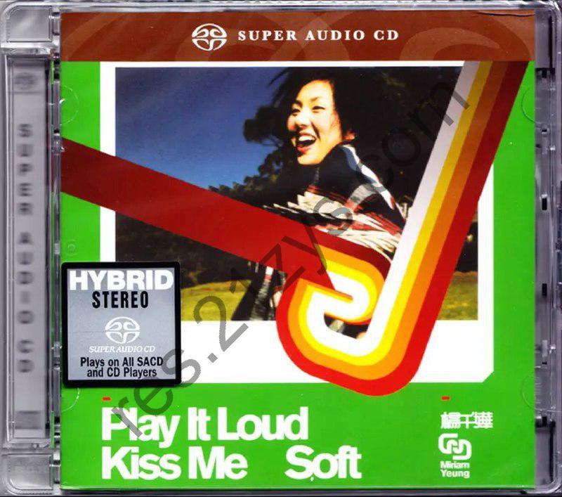 杨千嬅 -2017年SACD系列 – Play It Loud Kiss Me Soft   DSD DSF