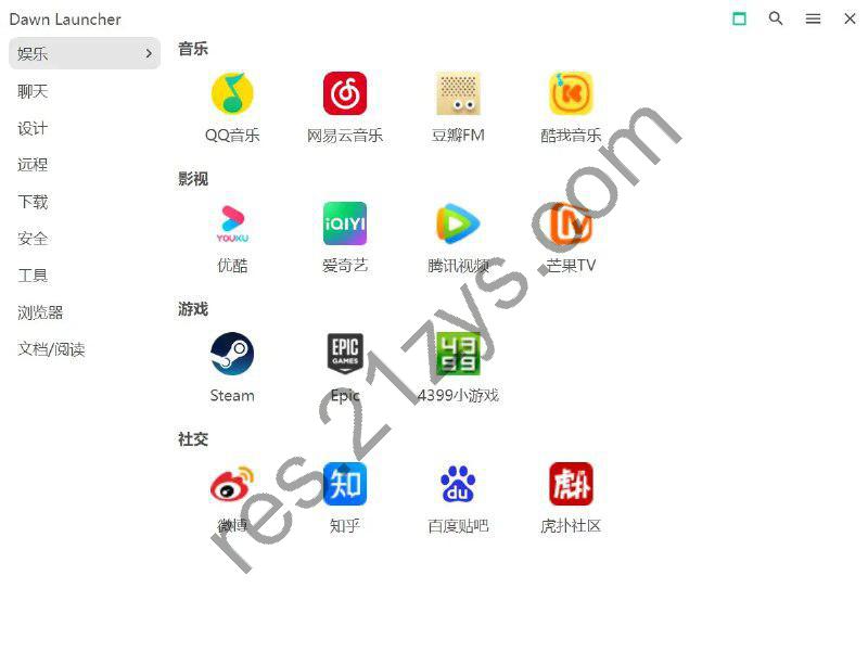 Dawn Launcher  v1.4.8绿色版  【Windows快捷启动工具】