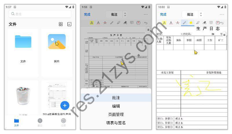 PDFgear1.5_ 免费好用的AI对话支持PDF编辑器