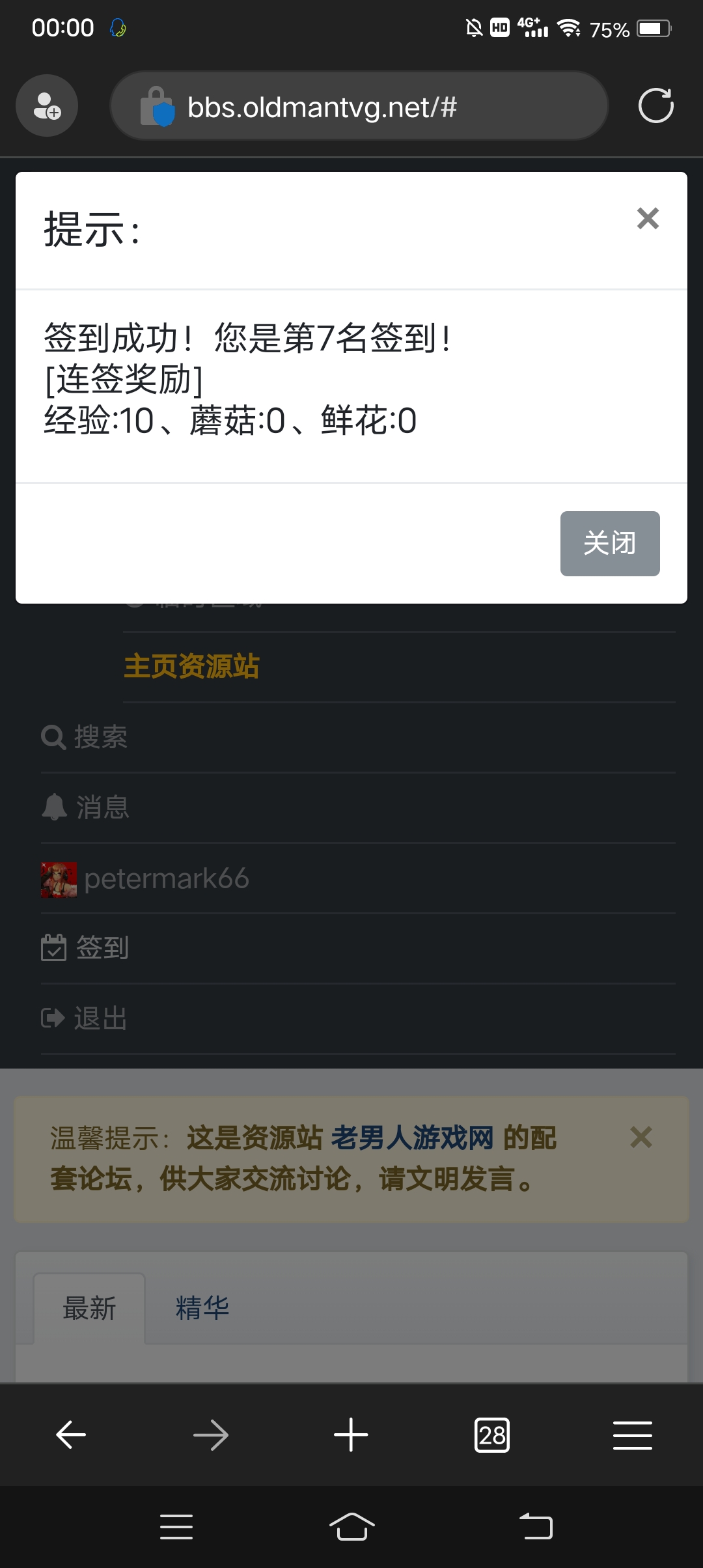 Screenshot_20250101_000004.jpg