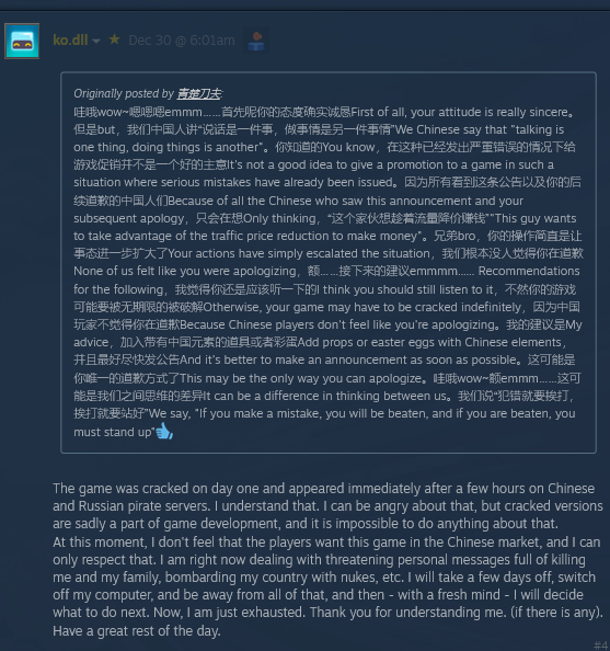 火狐截图_2025-01-01T03-30-20.129Z.png