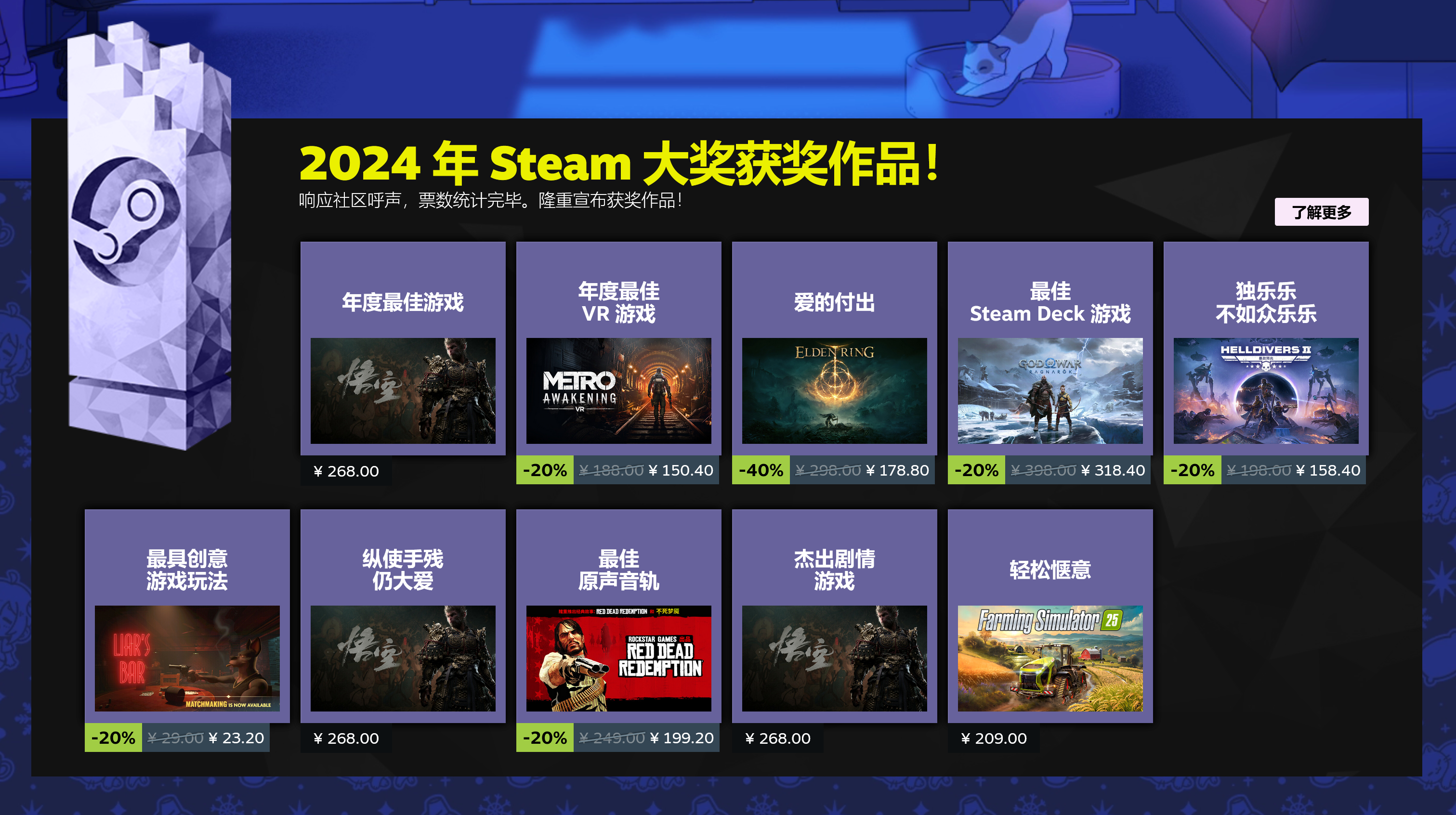 Screenshot 2025-01-01 061249.png