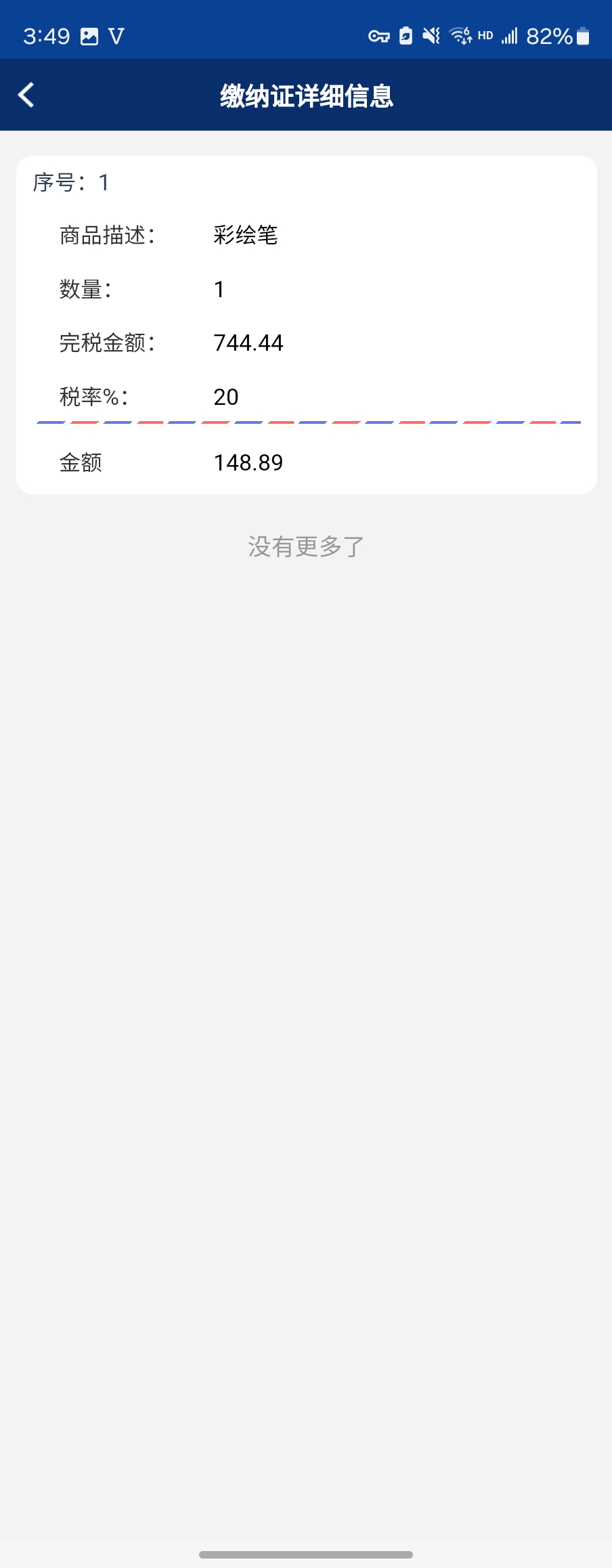 Screenshot_20250101_154918.jpg