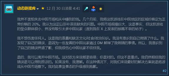 火狐截图_2025-01-01T03-30-37.721Z.png