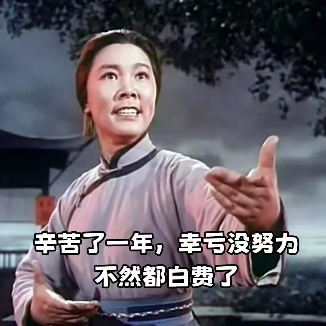 微信图片_20250101000408.jpg