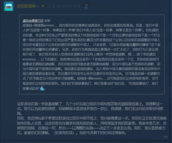 火狐截图_2025-01-01T03-31-14.293Z.png