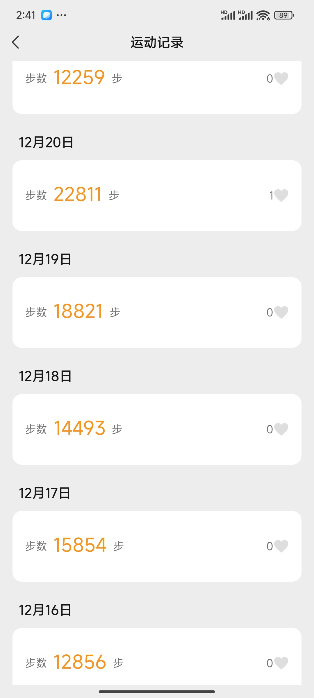 Screenshot_2025-01-03-14-41-52-256_com.tencent.mm.jpg