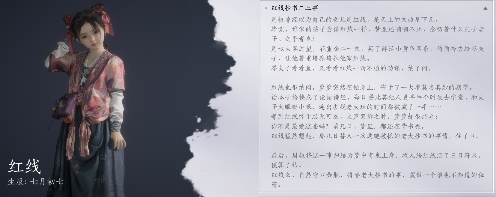 屏幕截图 2025-01-06 194902.png