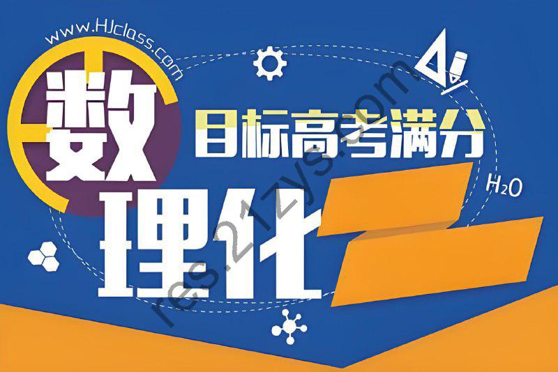 《中学生数理化 (高考数学) 》2024年合集