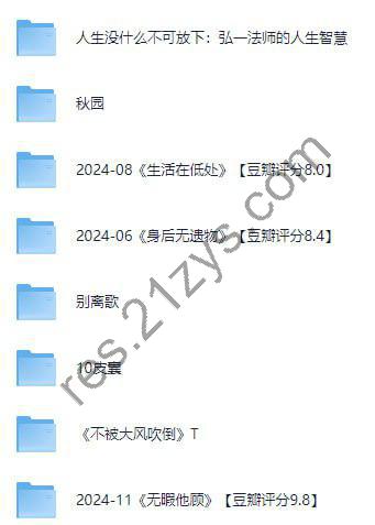 1月6日书单分享