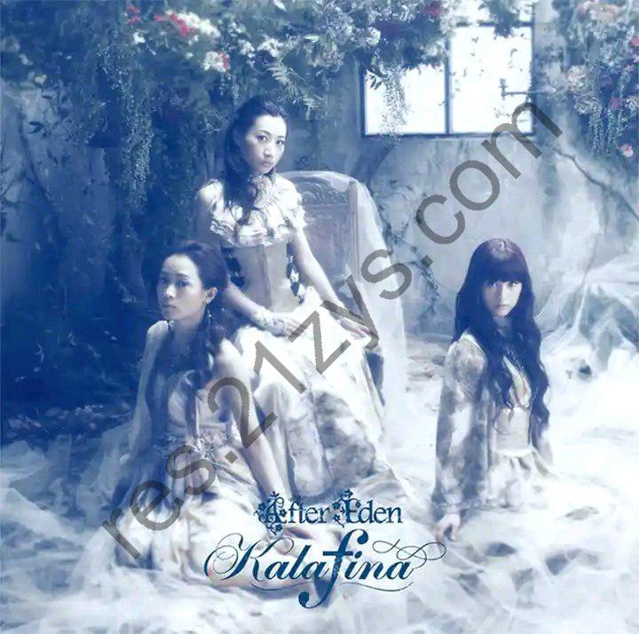 无损 音乐专辑 Kalafina – After Eden (2011) ALAC