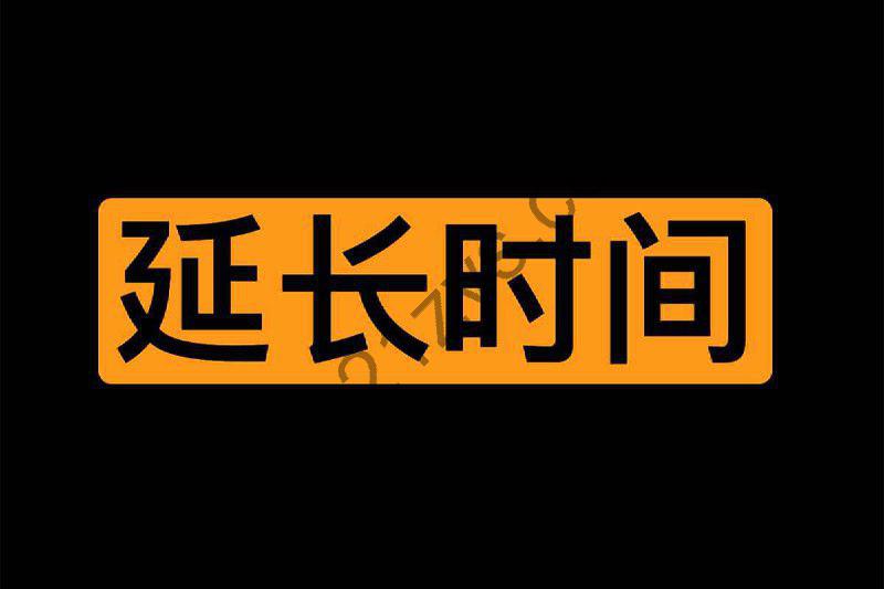 【延shi壮yang必看】1分钟教会男生做ai正确发力，还能延长时间