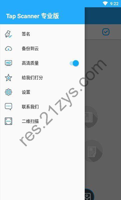 TapScanner v3.0.51简洁好用的相机文档扫描仪，解锁专业版