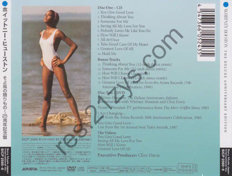 Whitney Houston -1985年专辑 – Whitney Houston   Flac