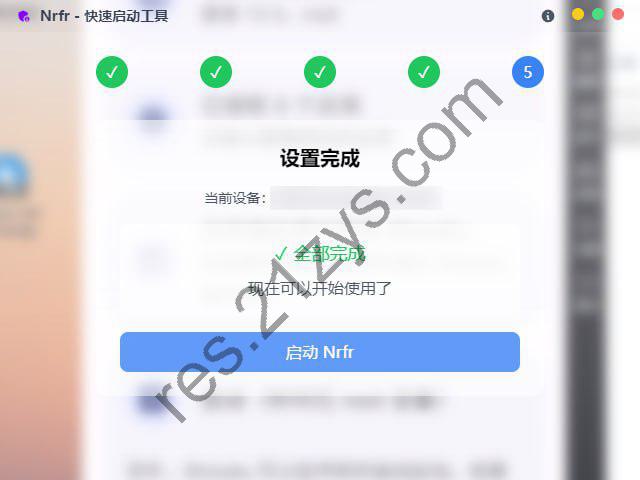 Nrfr 免 Root 的 SIM 卡国家码修改工具