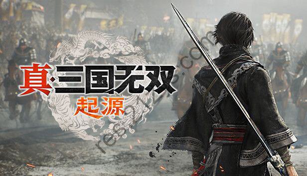 真.三国无双起源   v16809808豪华版全dlc