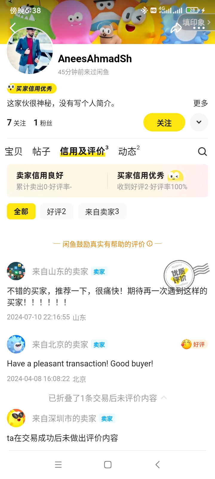 Screenshot_2025-01-16-18-38-54-663_com.taobao.idlefish.jpg