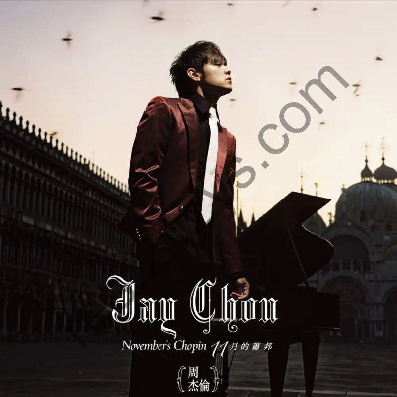 周杰伦 -2005年专辑 – 十一月的肖邦    Flac