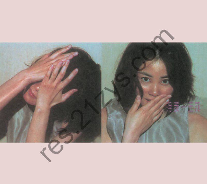 王菲 – 浮躁1996- ALAC