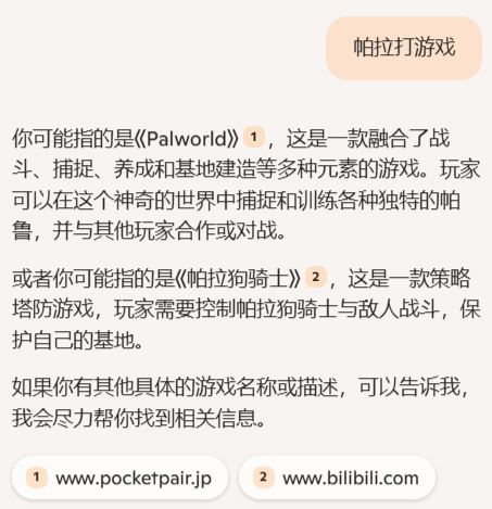 Snipaste_2025-01-22_09-25-41.png