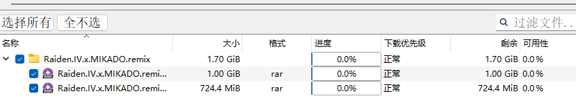 屏幕截图 2025-01-24 092139.png