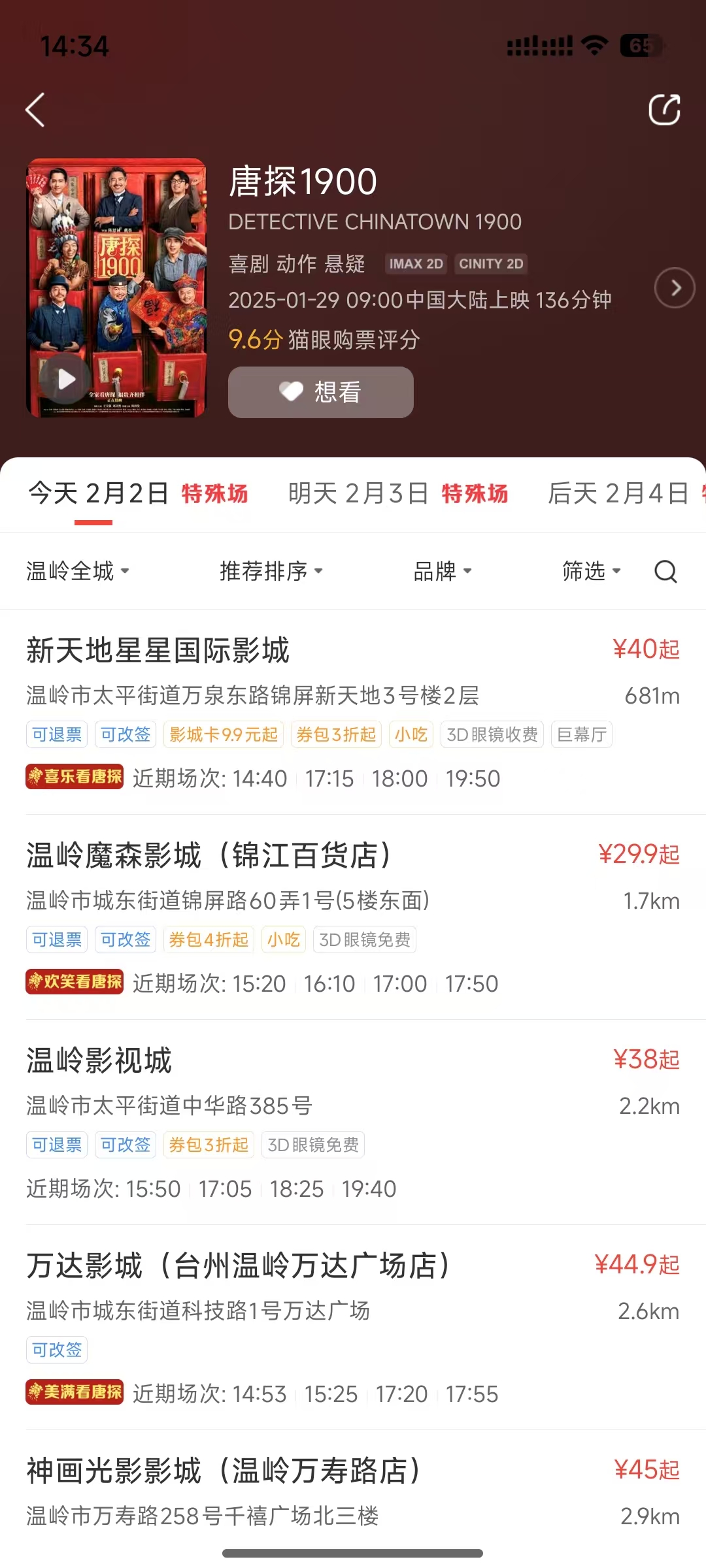 微信图片_20250202143615.jpg