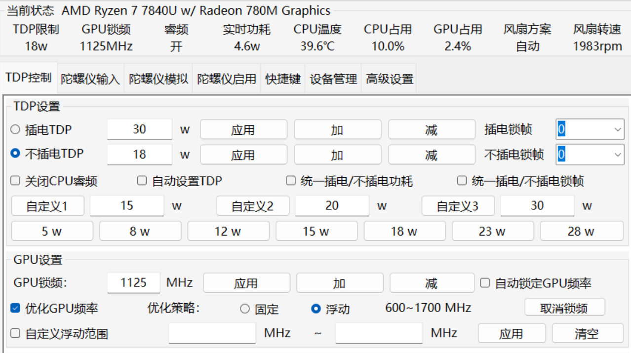 屏幕截图 2025-02-03 222401.png