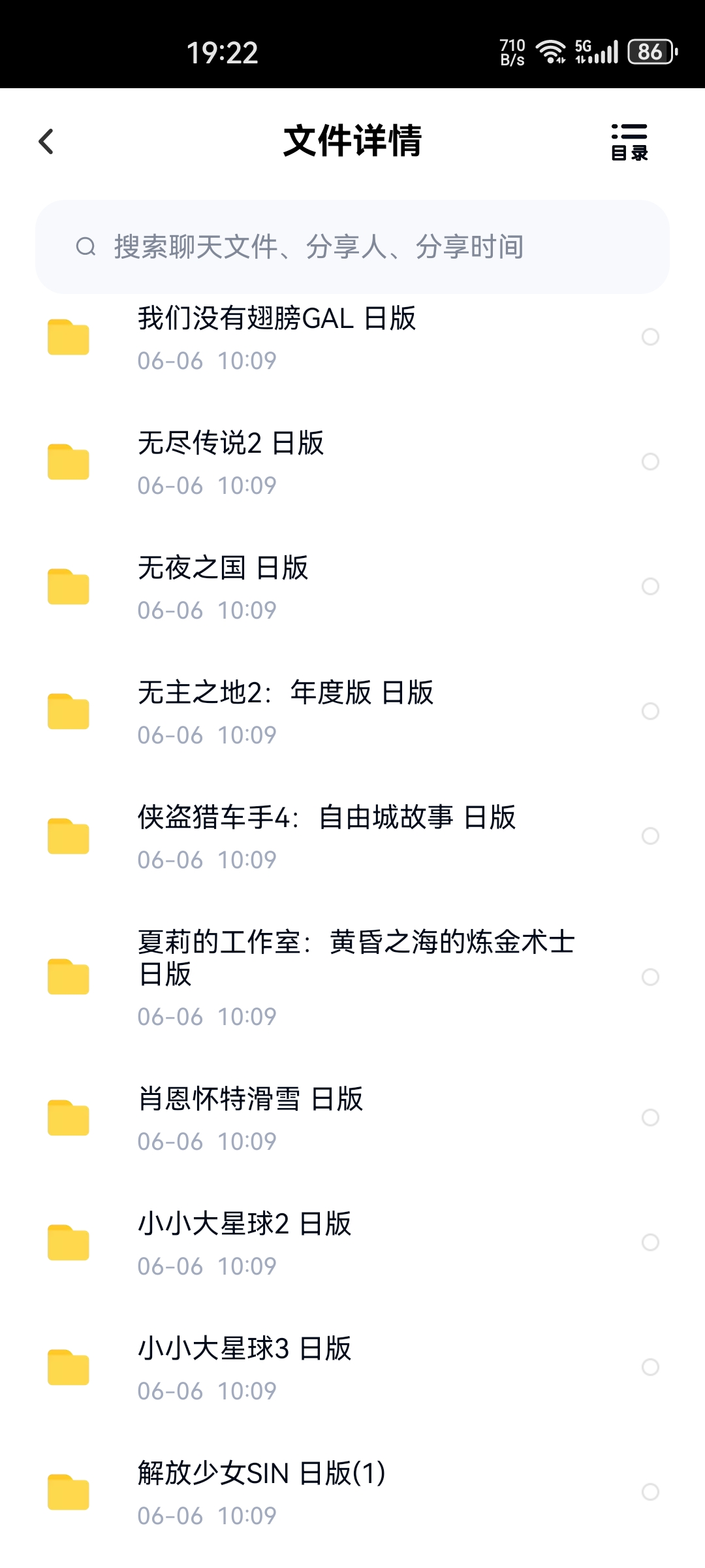 Screenshot_20250204_192202_com.baidu.netdisk.jpg