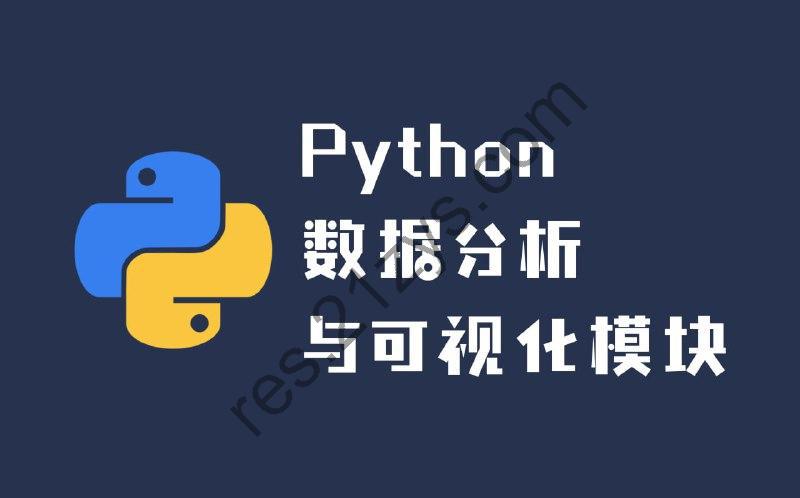 Python数据可视化：从基础入门到实战指南