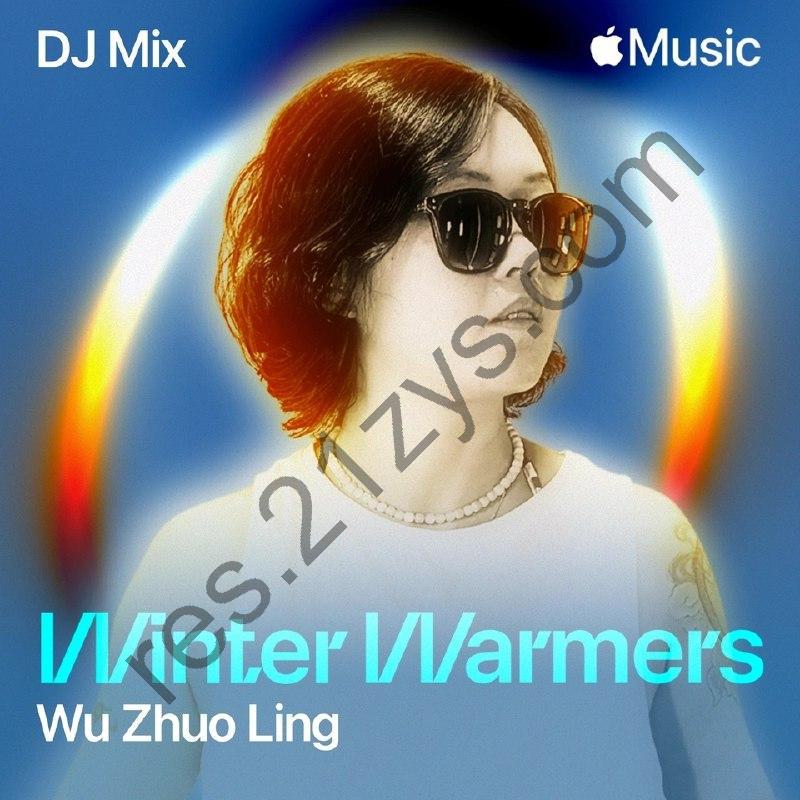 吴卓玲  冬日暖你心吳卓玲 (DJ Mix) ALAC