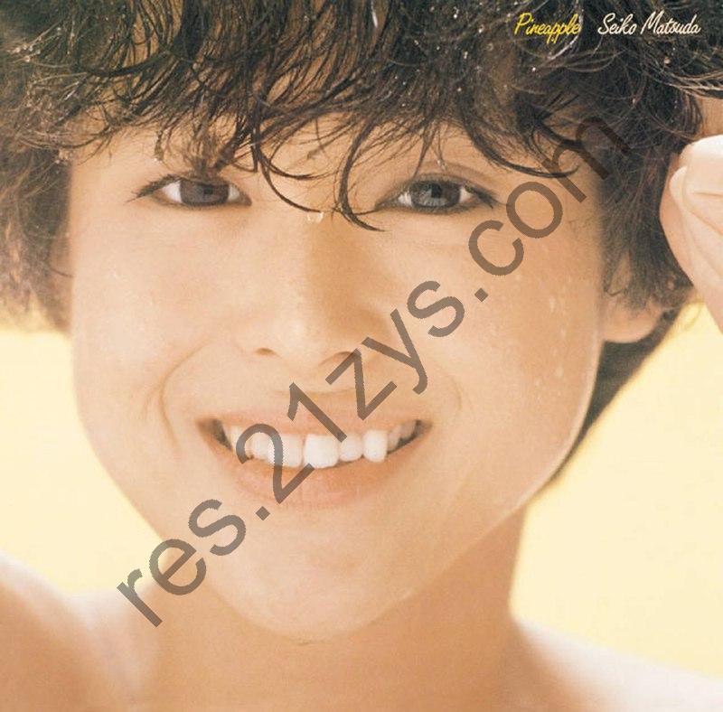 松田圣子 – Pineapple1982- ALAC