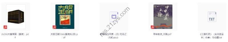 好书推荐2-7