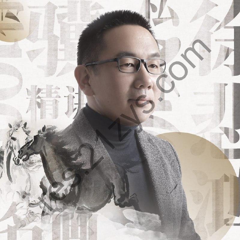 【喜马拉雅付费课】徐骥：100幅名画里的中国美术史