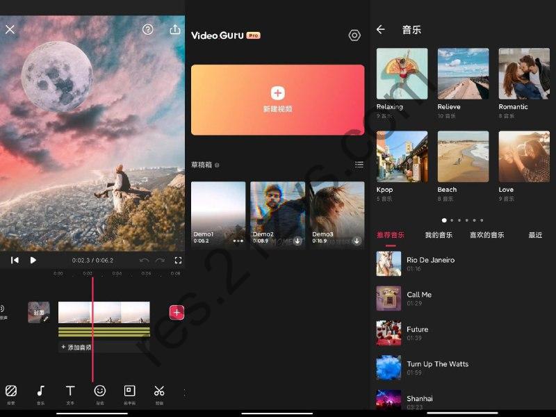 Video.Guru v1.561.173视频、图片无水印编辑器，解锁专业版