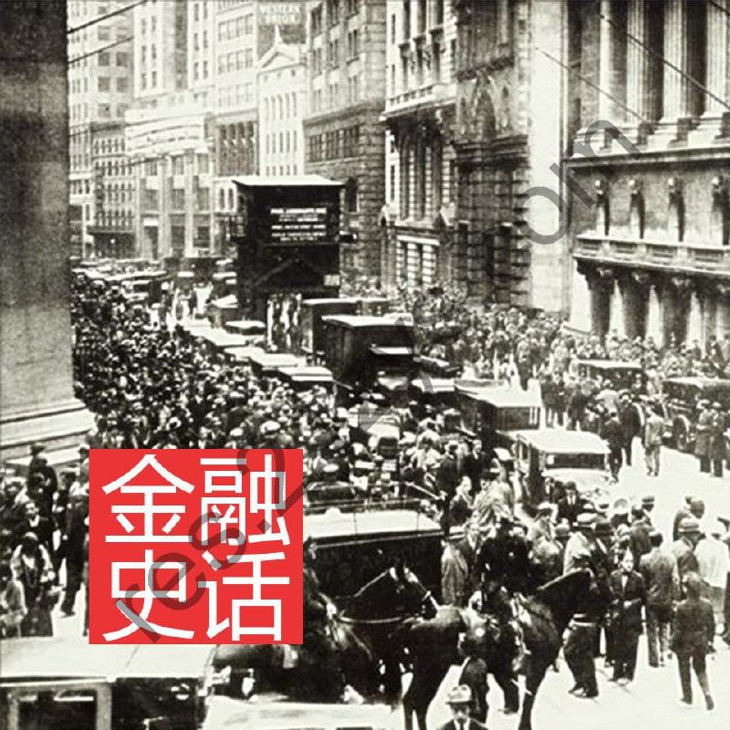 【喜马拉雅付费课】金融史话：华尔街的100万种投资