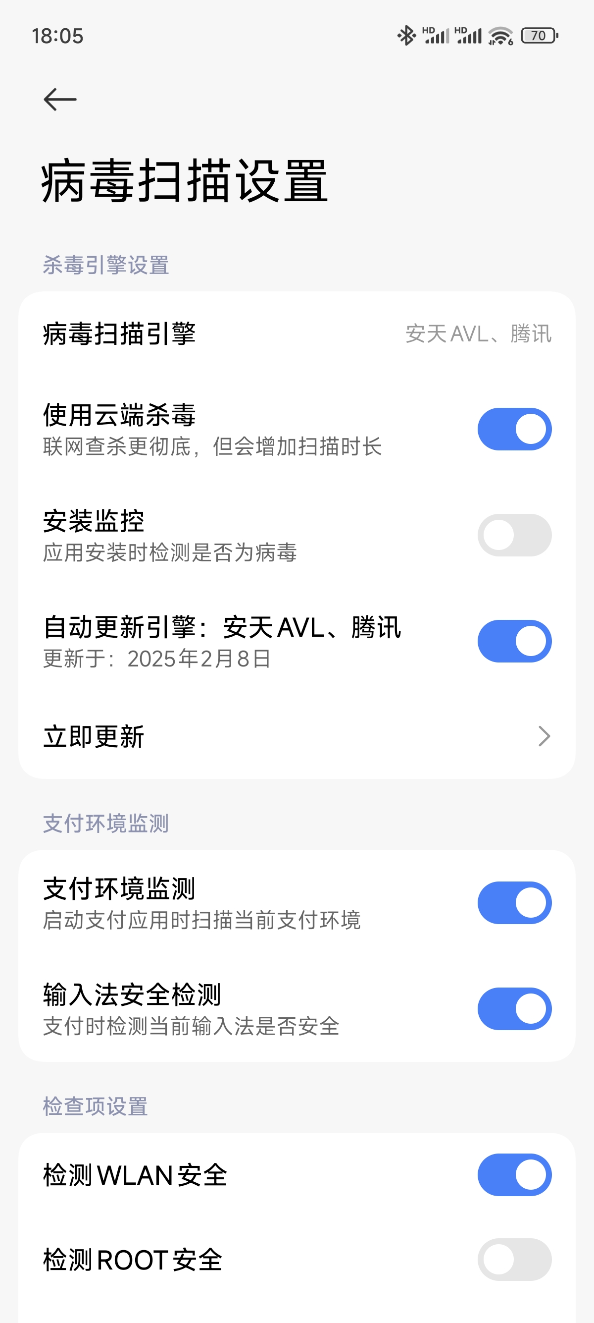 Screenshot_2025-02-08-18-05-39-316_com.miui.securitycenter.jpg