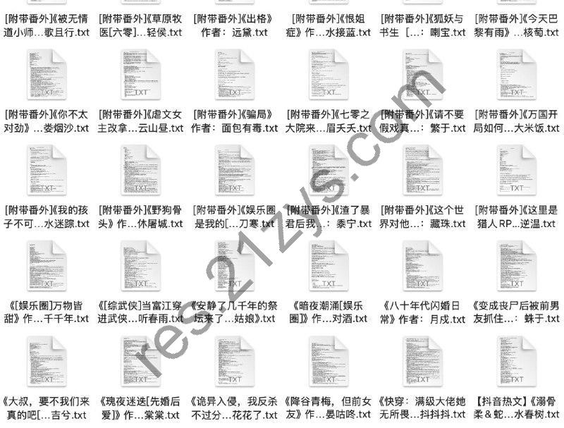 2025年2月11日40部付费抖音豆瓣爽文小说  防和谐速存