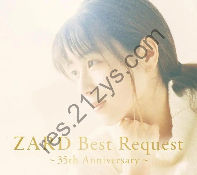 ZARD 坂井泉水35周年精选集 ALAC 高解析度无损