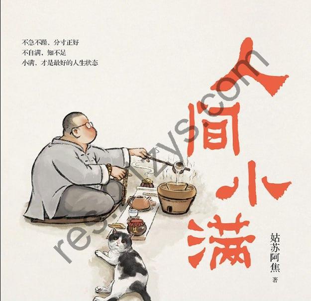 2-10书单推荐