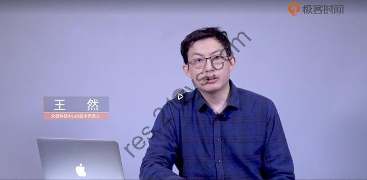 极客时间-NLP 实战高手课